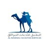 وظائف السعودية 1443هـ شركة محمل الخليج توفر وظائف لحملة البكالوريوس بمدينة الخبر