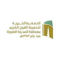 وظائف السعودية 1443هـ وظائف إدارية توفرها جمعية تحفيظ القرآن الكريم بالمدينة المنورة