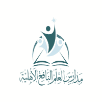 وظائف السعودية 1443هـ وظائف تعليمية توفرها مدارس العلم النافع الأهلية (بنين) بمكة المكرمة بعده تخصصات