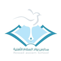 وظائف السعودية 1443هـ وظائف تعليمية توفرها مدارس رواد السلام الأهلية بمدينة الدمام للجنسين لعام 1444هـ