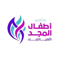 وظائف السعودية 1443هـ وظائف تعليمية في جدة توفرها مدارس أطفال المجد الأهلية