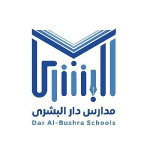 وظائف السعودية 1443هـ وظائف تعليمية في مدارس دار البشرى الأهلية بالعوالي للرجال والنساء
