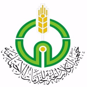 وظائف السعودية 1443هـ وظائف شاغرة تعلن عنها جمعية الكلابية الخيرية بمجال التصميم والسكرتارية