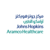 وظائف السعودية 1443هـ وظائف صحية وطبية وتقنية وإدارية يوفرها مركز جونز هوبكنز أرامكو بعده مدن
