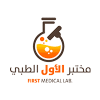 وظائف السعودية 1443هـ وظائف صحية يعلن عنها مختبر الأول الطبي في عده مدن بالمملكة