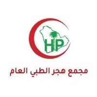 وظائف السعودية 1443هـ وظائف صحية يعلن عنها مجمع هجر الطبي العام بالأحساء