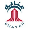 وظائف السعودية 1443هـ وظائف لحملة البكالوريوس توفرها شركة عناية بمدينة الرياض