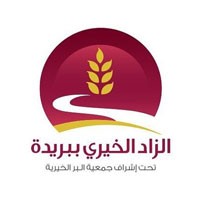 وظائف السعودية 1443هـ وظائف لحملة الدبلوم فما فوق يوفرها الزاد الخيري ببريدة