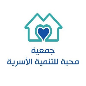 وظائف السعودية 1443هـ وظائف محاسبين في الجبيل تعلن عنها جمعية محبة للتنمية الأسرية