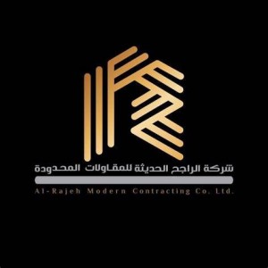 وظائف السعودية 1443هـ وظائف هندسية في جدة توفرها شركة الراجح الحديثة للمقاولات للرجال والنساء