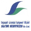 وظائف السعودية 1443هـ الشركة السعودية للخدمات المحدودة توفر وظائف في جدة لحملة البكالوريوس