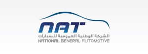 وظائف السعودية 1443هـ الشركة الوطنية العمومية للسيارات توفر وظائف لحملة البكالوريوس بالرياض