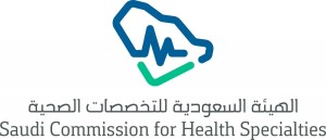 وظائف السعودية 1443هـ تعلن الهيئة السعودية للتخصصات الصحية عن وظائف لحملة البكالوريوس بالرياض