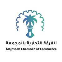 وظائف السعودية 1443هـ تعلن غرفة المجمعة عن فرص تدريبية مع شهادات مجانية عن بعد وحضوري