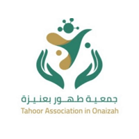 وظائف السعودية 1443هـ جمعية طهور تعلن عن وظائف لحملة البكالوريوس بالعلاج الطبيعي بعنيزة