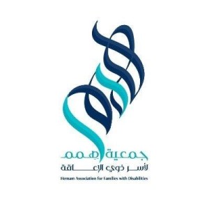 وظائف السعودية 1443هـ جمعية همم لاسر ذوى الإعاقة توفر وظائف لحملة الكفاءة فأعلى