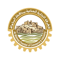 وظائف السعودية 1443هـ دورات تدريبية توفرها غرفة المخواة منتهية بالتوظيف مجانية