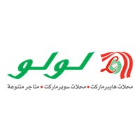 وظائف السعودية 1443هـ شركة لولو السعودية توفر وظائف إدارية في مدينة الرياض
