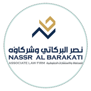 وظائف السعودية 1443هـ شركة نصر البركاتي وشركاؤه توفر وظائف لحملة الثانوية العامة فأعلى في جدة