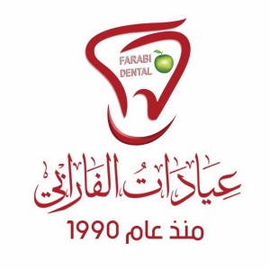 وظائف السعودية 1443هـ عيادات الفارابي الطبية توفر وظائف لحملة البكالوريوس بمدينة الرياض