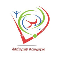 وظائف السعودية 1443هـ فتح باب التوظيف في مدارس سماء الإبداع (بنين) على وظائفها التعليمية بمدينة الجوف