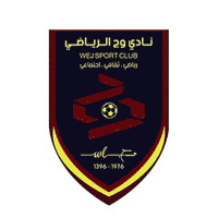 وظائف السعودية 1443هـ وظائف إدارية وقانونية يعلن عنها نادي وج الرياضي للجنسين