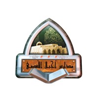 وظائف السعودية 1443هـ وظائف تعليمية تعلن عنها مدارس أجيال الأقصى الأهلية بالخبر