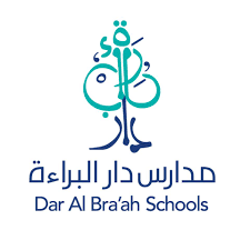 وظائف السعودية 1443هـ وظائف تعليمية وإدارية توفرها مدارس دار البراءة الأهلية في مدينة الرياض