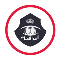 وظائف السعودية 1443هـ وظائف عسكرية يعلن عنها الأمن العام في إدارة المرور برتبة جندي للنساء لحملة الثانوية فأعلى