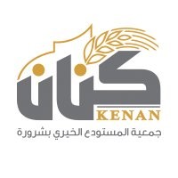 وظائف السعودية 1443هـ وظائف نسائية تعلن عنها جمعية المستودع الخيري بشرورة