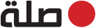وظائف السعودية 1443هـ وظائف عن بعد توفرها شركة صلة في عده تخصصات إدارية وتقنية وفنية للجنسين