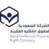 وظائف شاغرة الشركة السعودية لحقوق الملكية الفكرية توفر وظائف بالبكالوريوس بالرياض