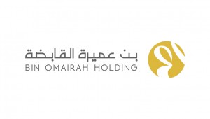 وظائف شاغرة شركة بن عميرة القابضة تعلن عن شاغر وظيفي لحملة البكالوريوس فأعلى بالرياض