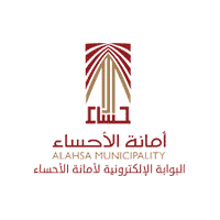 وظائف شاغرة أمانة الأحساء توفر وظائف بالمرتبة الخامسة للرجال والنساء عبر منصة جدارات