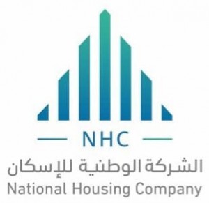 وظائف شاغرة الشركة الوطنية للإسكان تعلن وظائف لخريجي البكالوريوس في الرياض