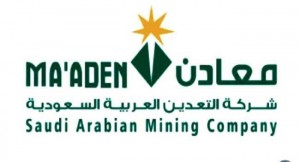 وظائف شاغرة شركة التعدين العربية معادن توفر وظائف شاغرة لحملة الثانوية فما فوق