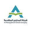 وظائف شاغرة شركة المدارس المتقدمة تفتح مجال التوظيف للفصل الدراسي الثاني لجميع التخصصات في سكاكا والجوف