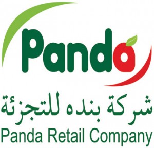 وظائف شاغرة شركة بنده للتجزئة توفر عدة وظائف شاغرة للعمل بعدة مدن بالمملكة.