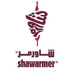 وظائف شاغرة شركة شاورمر للأغذية تعلن وظائف بمجالات خدمة العملاء والسكرتارية في الرياض