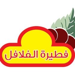 وظائف شاغرة مطاعم فطيرة الفلافل تعلن عن وظائف بالثانوية فما فوق بعدة مدن بالمملكة