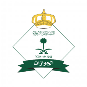 وظائف شاغرة نتائج وظائف الجوازات المديرية العامة للجوازات نتايج القبول المبدئي للوظائف العسكرية رجال