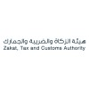 وظائف شاغرة هيئة الزكاة والضريبة والجمارك تعلن عن وظائف إدارية وتقنية شاغرة لحملة البكالوريوس فما فوق