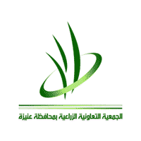 وظائف شاغرة الجمعية التعاونية الزراعية بعنيزة تعلن وظائف لحملة الدبلوم فما فوق بعدة تخصصات