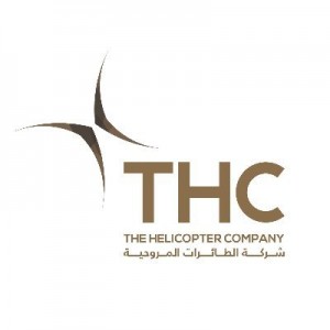 وظائف شاغرة شركة الطائرات المروحية تعلن وظائف قانونية وإدارية في الرياض