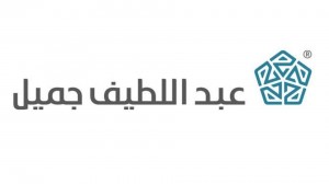 وظائف شاغرة شركة عبداللطيف جميل تعلن برنامج التدريب الداخلي لطلاب البكالوريوس بعدة تخصصات
