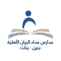 وظائف شاغرة مدارس مداد البيان الأهلية تعلن وظائف تعليمية وإدارية شاغرة بعدة خصصات بالرياض