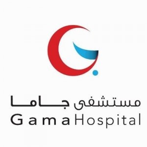 وظائف شاغرة مستشفى جاما يوفر وظائف إدارية وصحية وطبية بالمنطقة الشرقية
