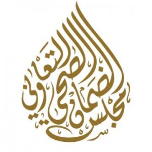 وظائف شاغرة وظائف إدارية وتقنية وقانونية يعلن عنها مجلس الضمان الصحي لحملة الدبلوم فما فوق بالرياض