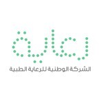 وظائف شاغرة وظائف لحملة الثانوية فما فوق بالشركة الوطنية للرعاية الطبية إدارية وصحية بالرياض