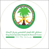 مستشفى الملك فيصل التخصصي يوفر 87 وظيفة لحملة (الثانوية فأعلى) بعدة مدن بالمملكة